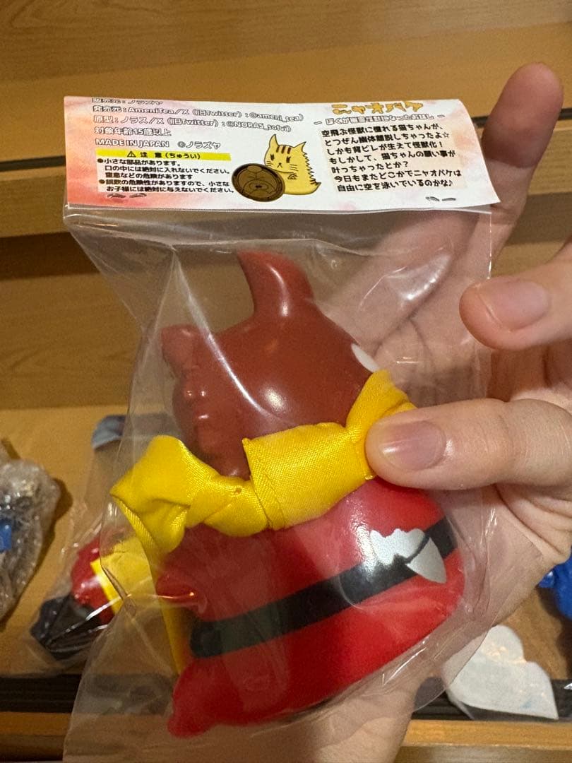 ノズラヤ ノラス サイボーグ009xハメツ 003ver. ニャオバケ ソフビ