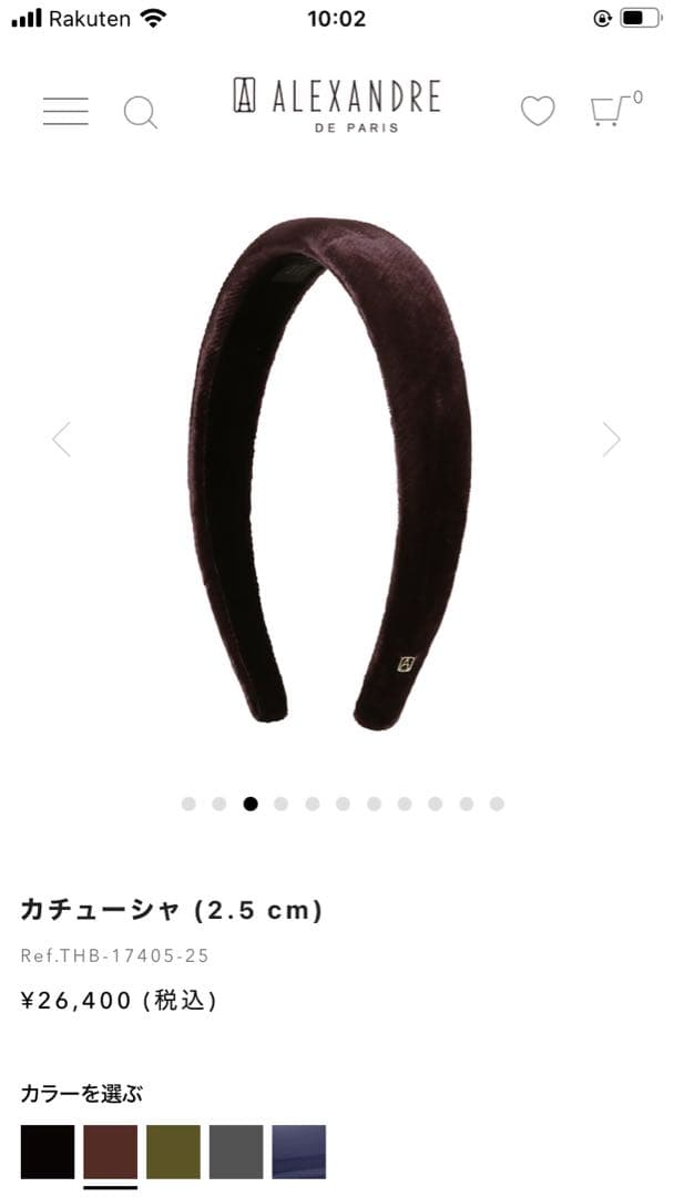 アレクサンドル・ドゥ・パリ ベロアカチューシャブラウン