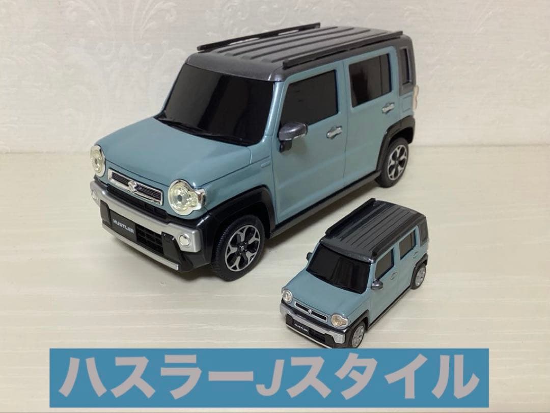 ハスラーJスタイル　オフブルー　大・中（おまけ)