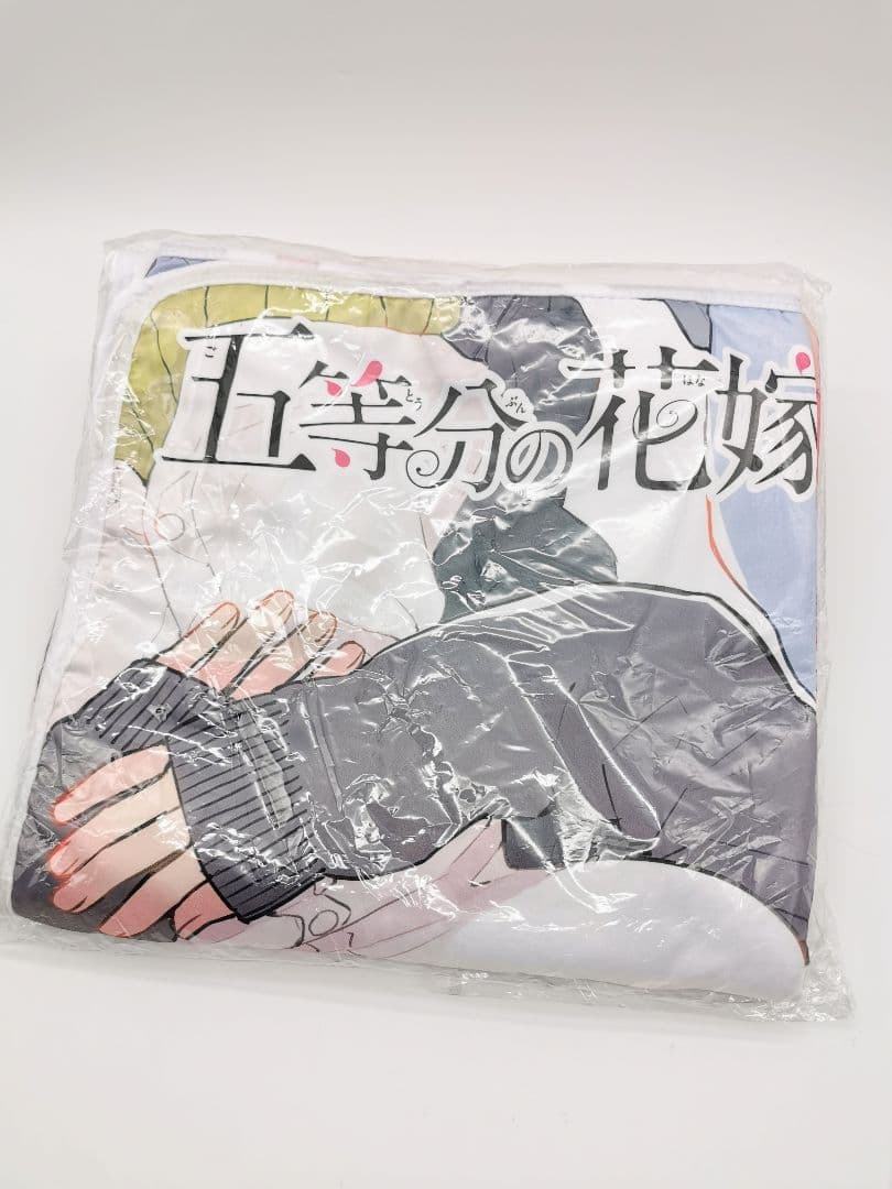 五等分の花嫁 特製 特大ブランケット 抽選100名 当選品 限定 春場ねぎ