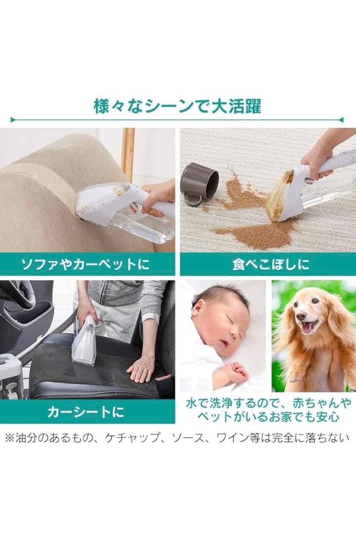 【新品】アイリスオーヤマ リンサークリーナー コンパクトモデル RNS-300