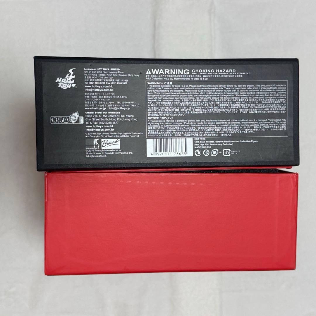 【超美品】 マイケル・ジャクソン フィギュア Beat It HOT TOYS