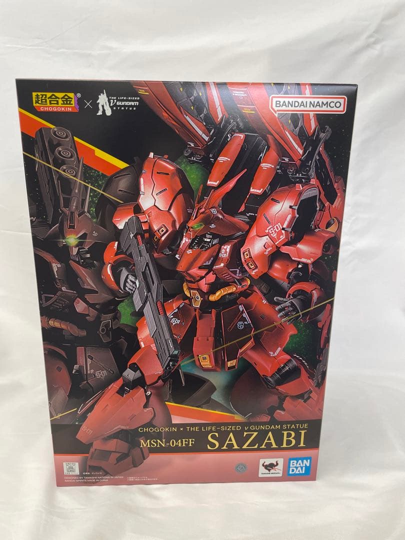 新品未開封 超合金 MSN-04FF サザビー