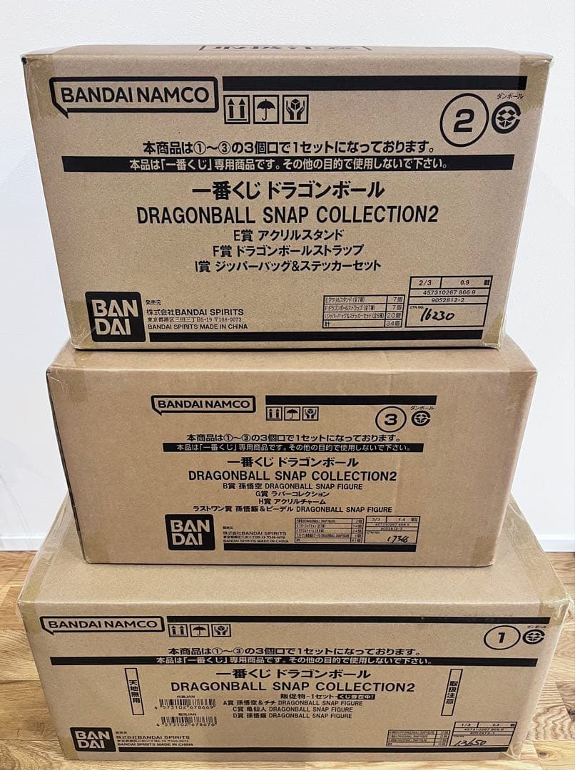 ドラゴンボール 一番くじ スナップコレクション2 1ロット 新品未開封　計81点