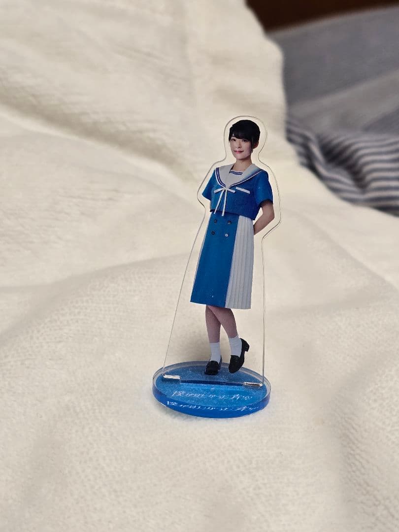 僕が見たかった青空　僕青　持永真奈　卒業記念　グッズまとめ売り