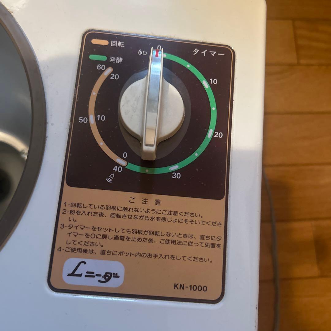 Lニーダー　生地こね　餅作りLADIES KNEADER 昭和レトロ