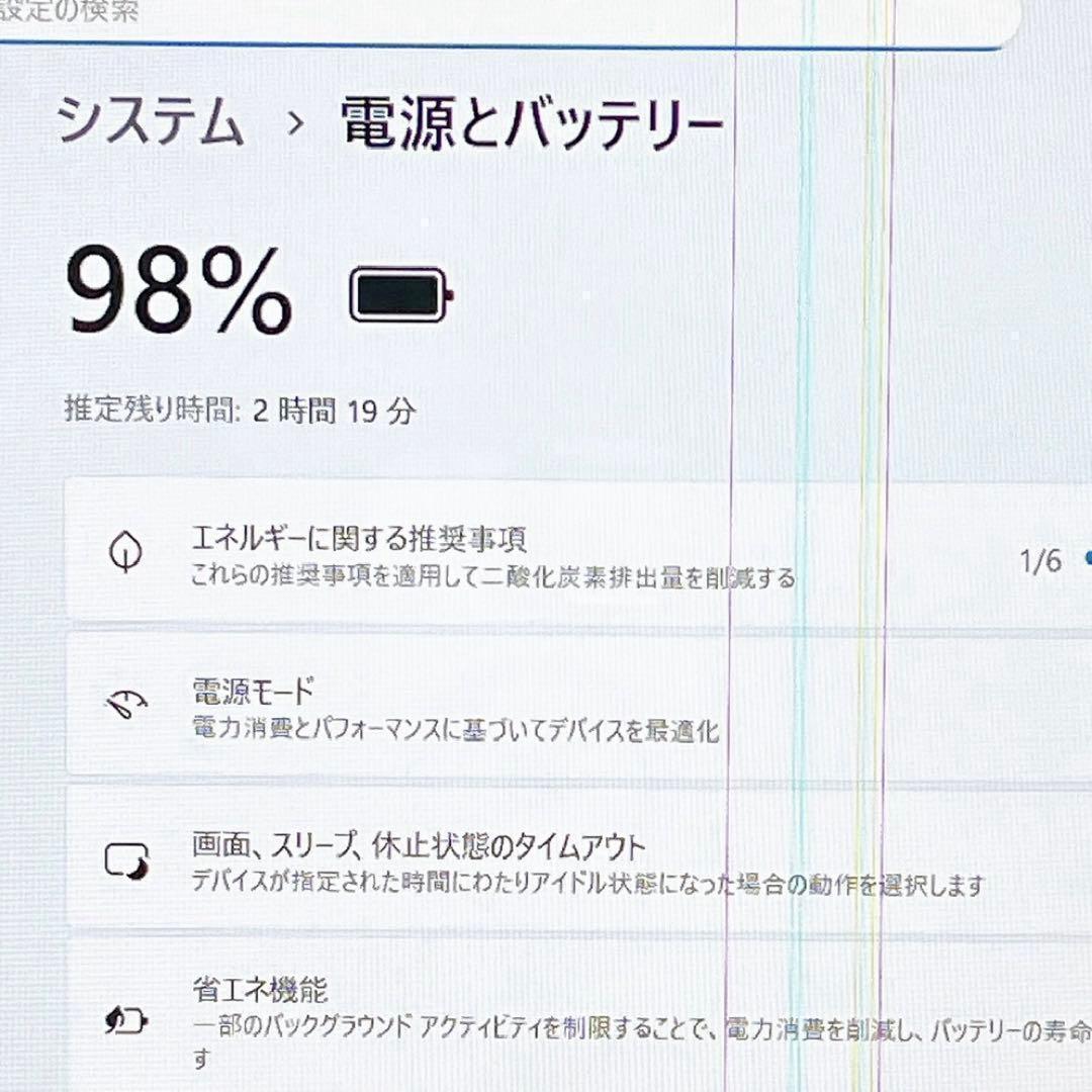 Corei7✨8GB✨タッチパネル✨すぐ使えるノートパソコン✨ブルーレイ✨訳あり