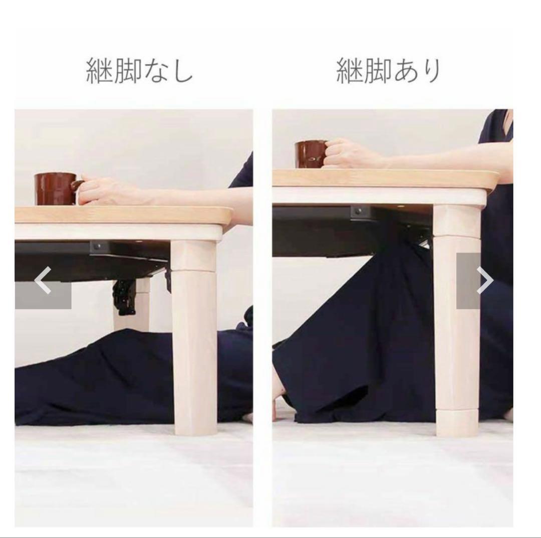 【お値下げ1/7迄まも無く終了】こたつ 長方形