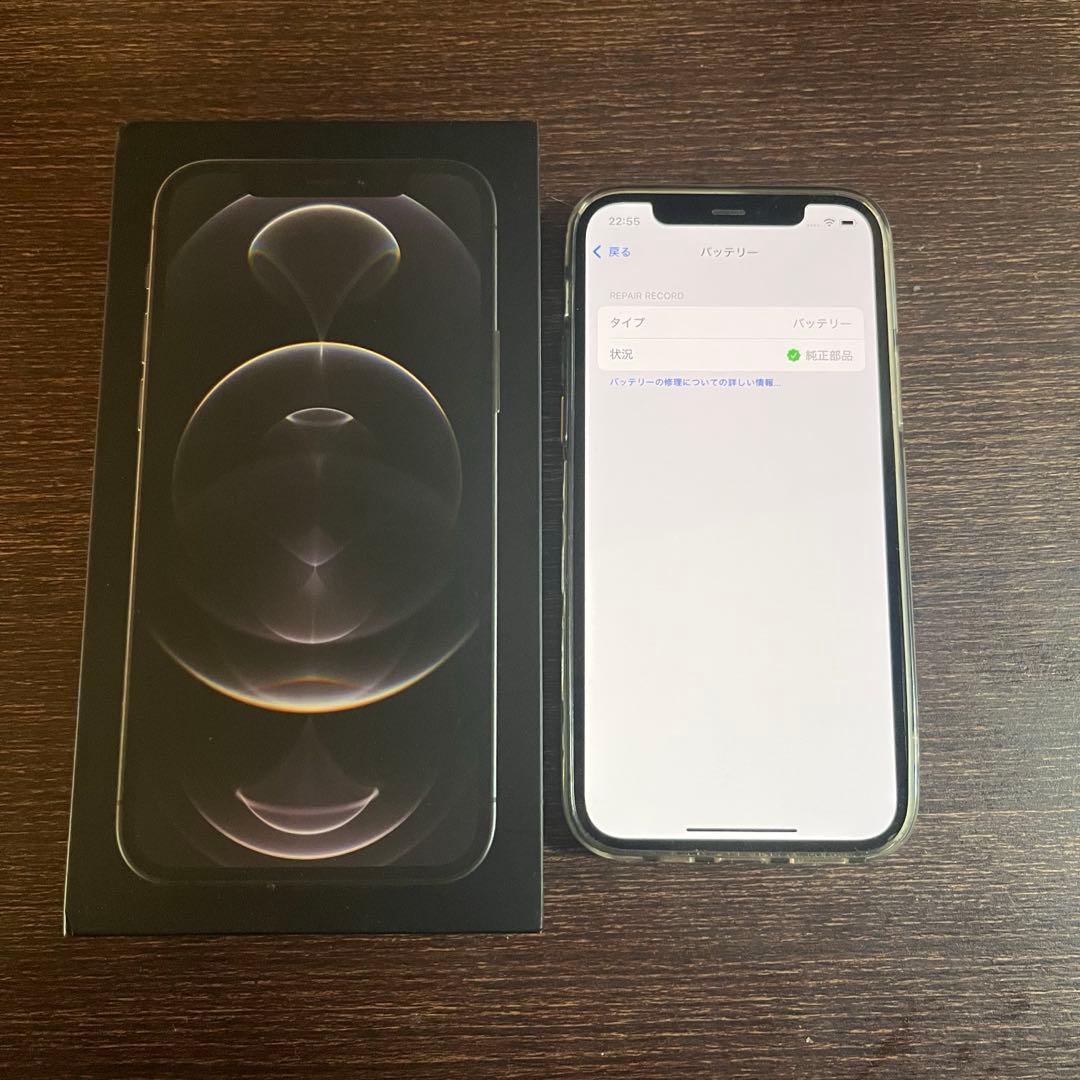 iPhone12 Pro 本体　SIMフリー　128GB