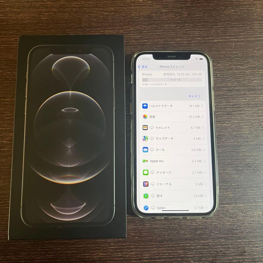 iPhone12 Pro 本体　SIMフリー　128GB