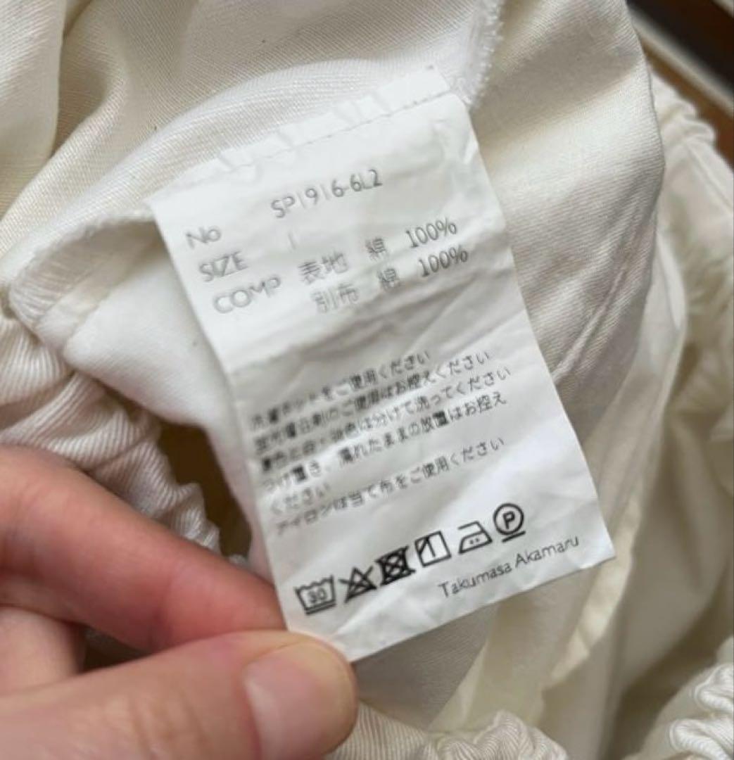 【大幅値下げ】エシュペーCHINO CLOTH TROUSERSチノクロスパンツ