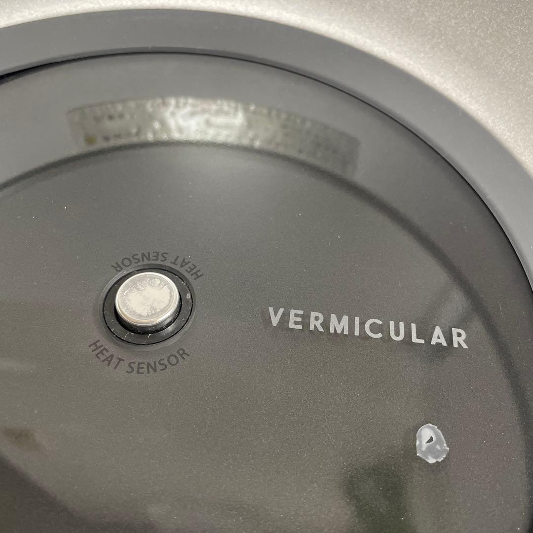 バーミキュラ ライスポット ミニVERMICULAR