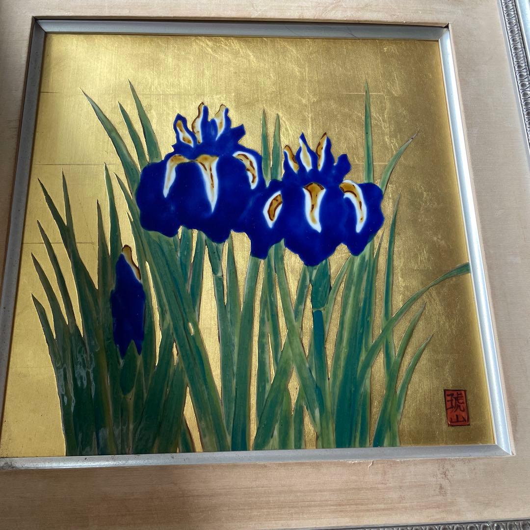 有田焼 琥山窯 菖蒲 金箔押 アヤメ 菖蒲 陶板画 額装