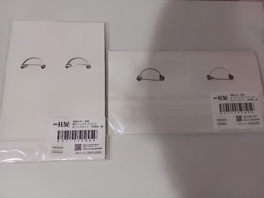 き*さ様 鬼滅の刃　柱展　時透無一郎　缶バッジ