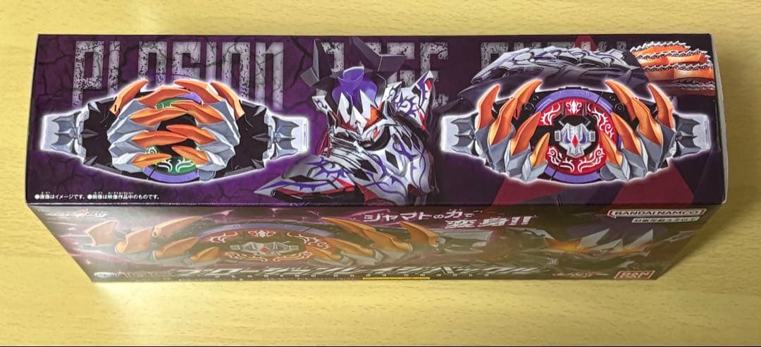仮面ライダーギーツ DXプロージョンレイジバックル