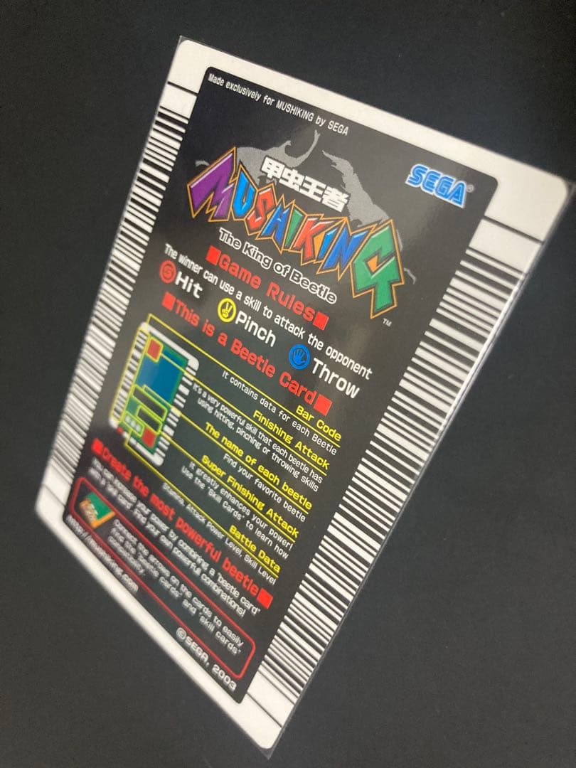 ムシキング2003◆ヘラクレスオオカブト◆002E【外国版】