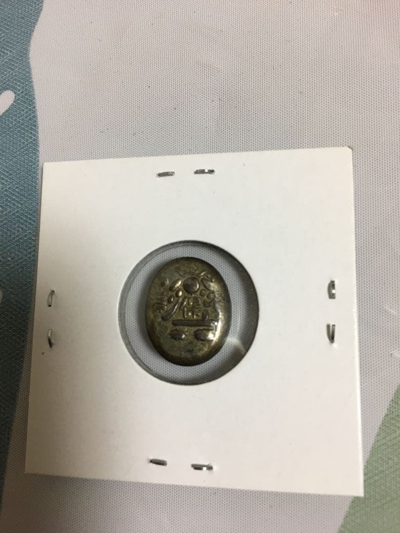 天保両面大黒豆板銀