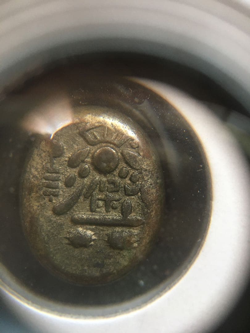 天保両面大黒豆板銀