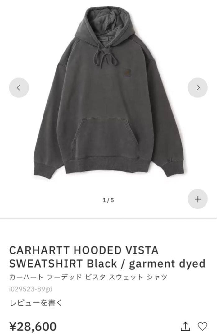 ア*ン様 Carhartt WIP VISTA チャコール パーカー ガーメント