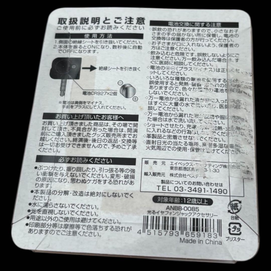 BIGBANGグッズ 13点セット