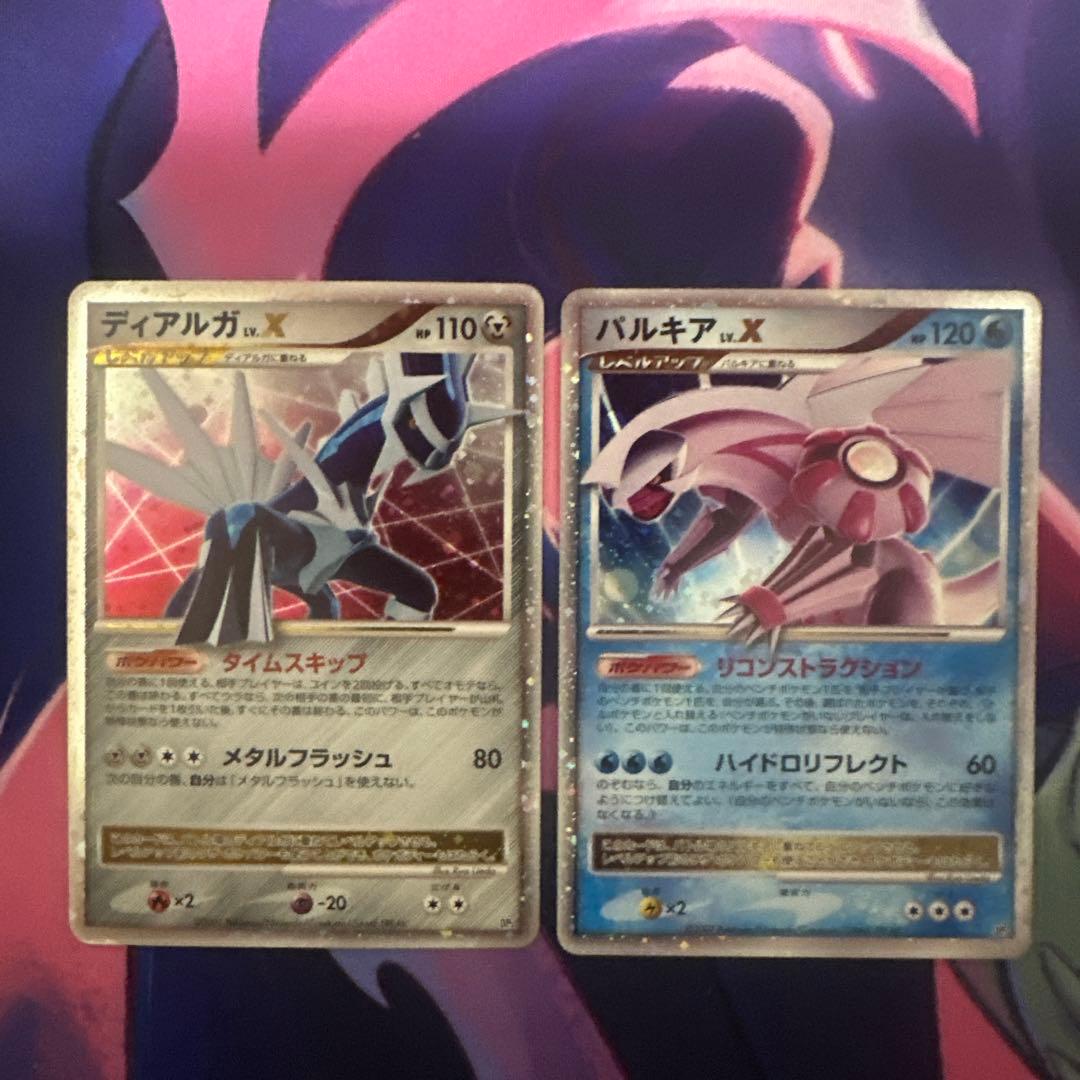 ディアルガLV.X パルキアLV.X ポケモンカード2枚セット