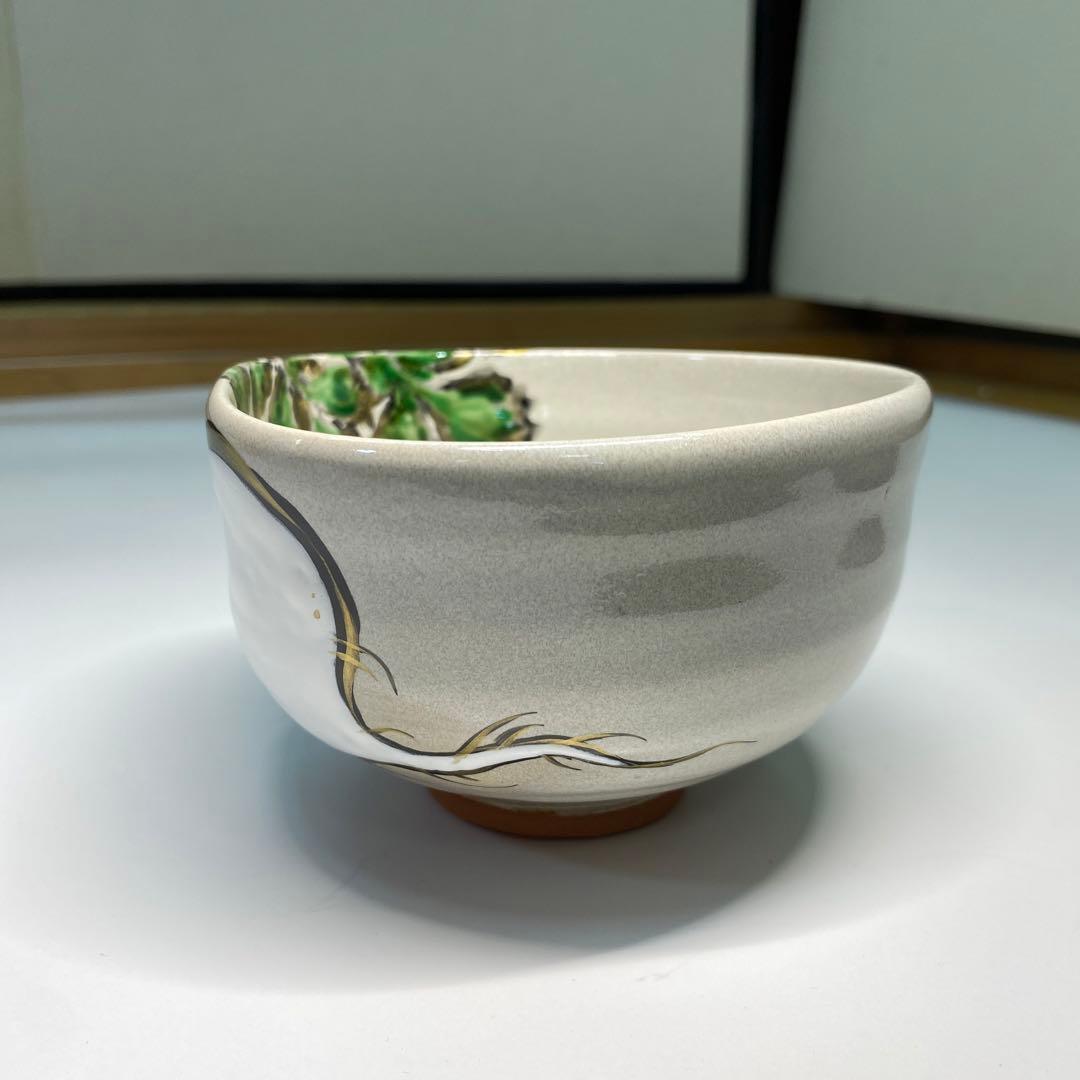 【茶道具】中村良二造　灰釉蕪絵茶碗（共箱）