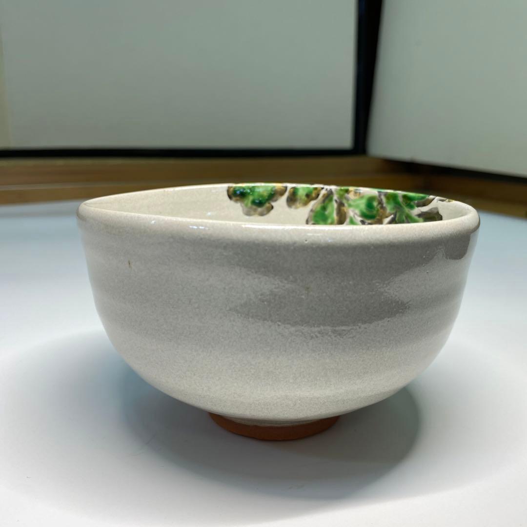 【茶道具】中村良二造　灰釉蕪絵茶碗（共箱）