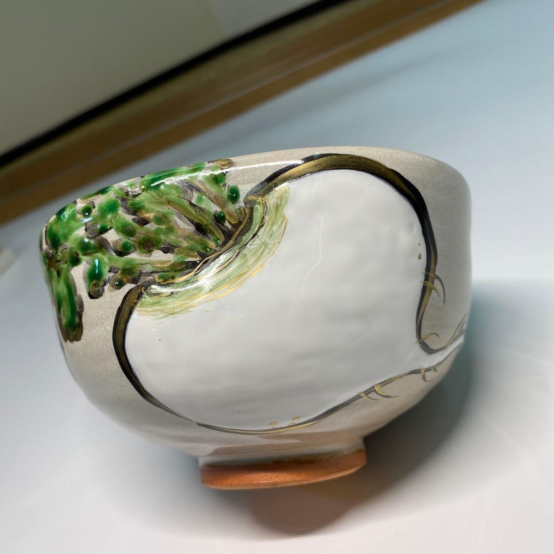 【茶道具】中村良二造　灰釉蕪絵茶碗（共箱）