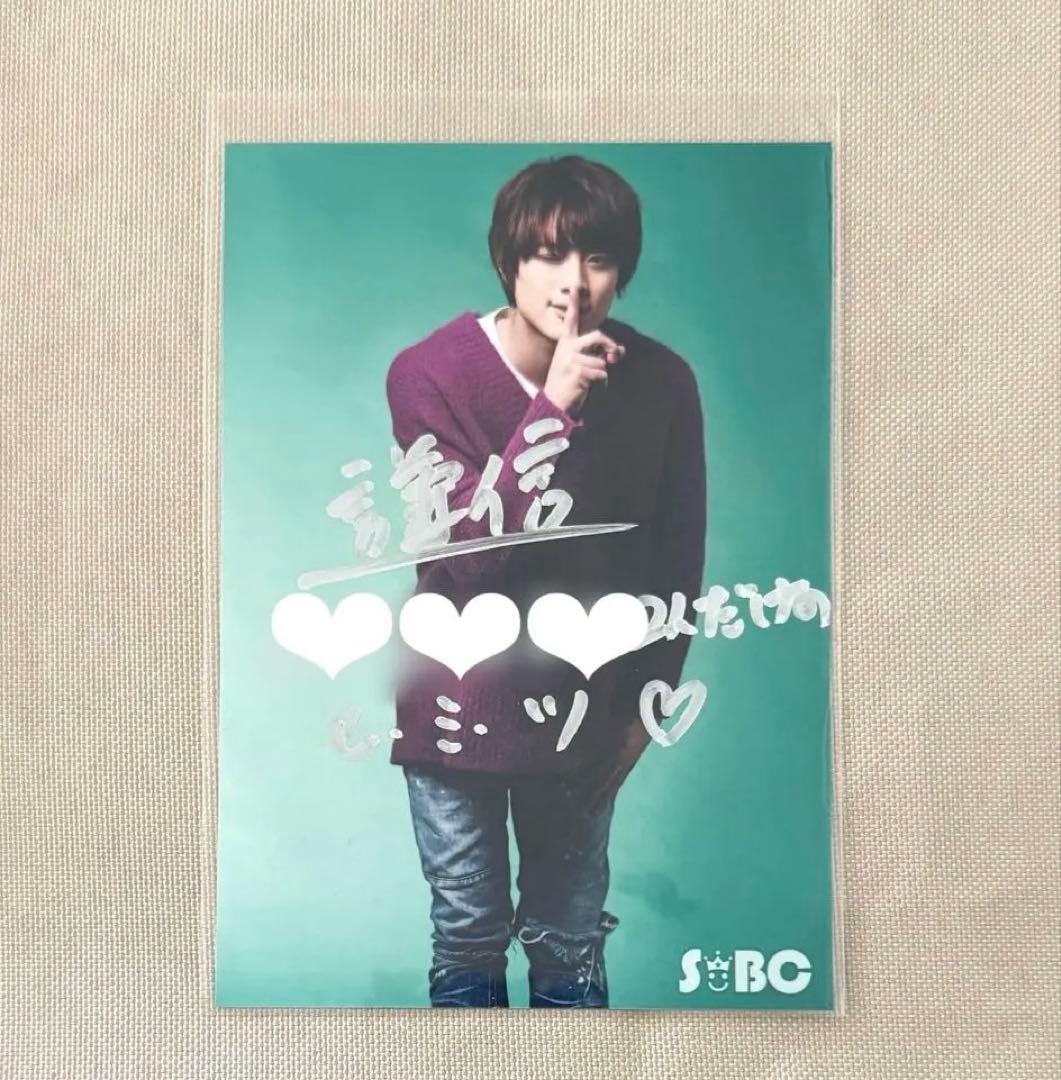 上村謙信　コメント入りサイン　生写真　さとり少年団　#009