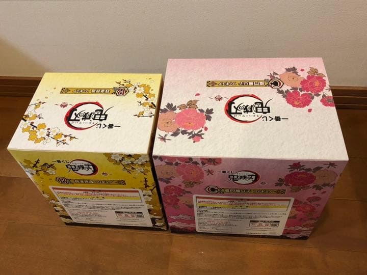 鬼滅の刃 一番くじ フィギュア