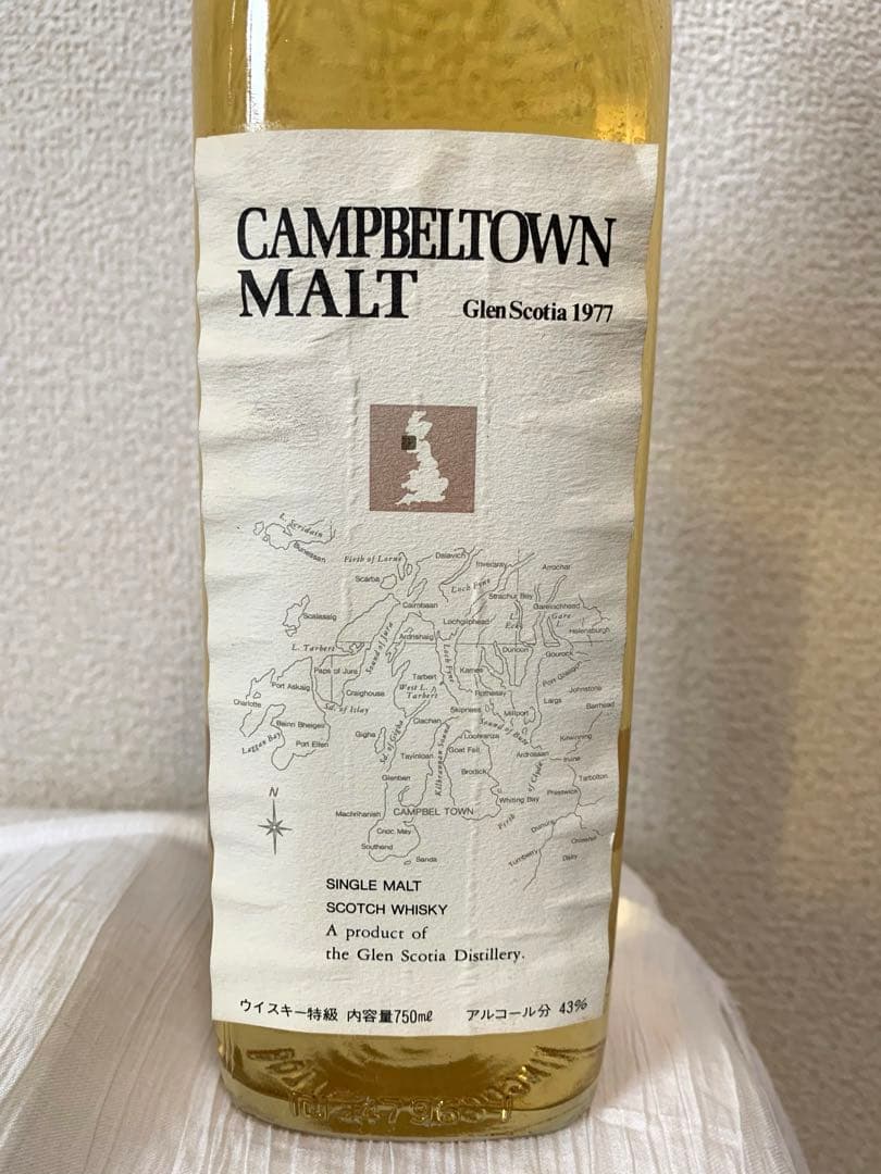 希少ボトル グレンスコシア 1977年 スコッチウィスキー キャンベルタウン