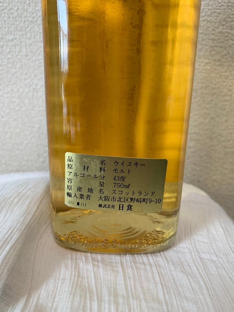 希少ボトル グレンスコシア 1977年 スコッチウィスキー キャンベルタウン