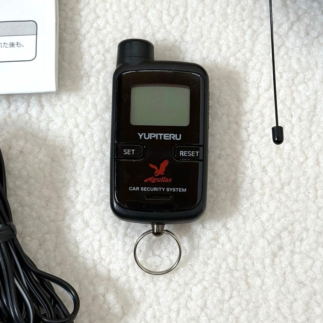 YUPITERU　ユピテル　VE-S37RS 車用セキュリティアラーム