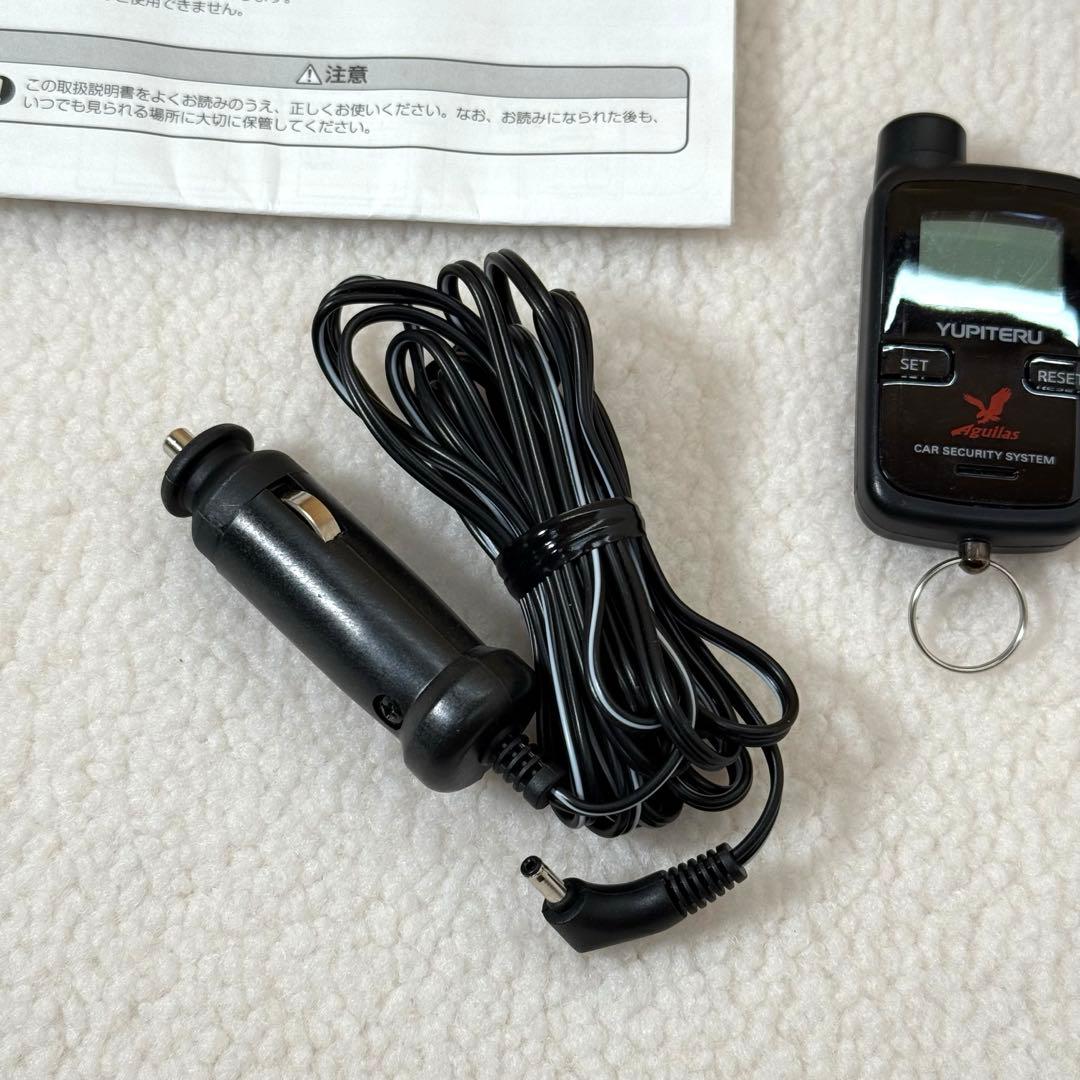 YUPITERU　ユピテル　VE-S37RS 車用セキュリティアラーム