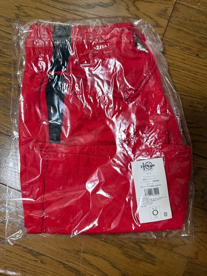 孤爪研磨 ユニホーム