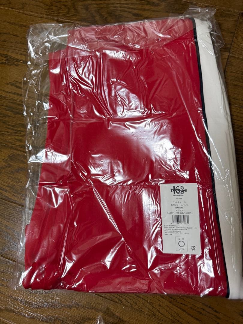 孤爪研磨 ユニホーム