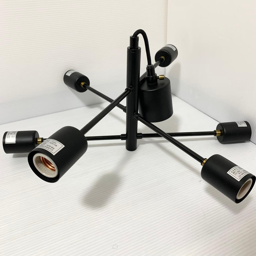 ニトリ ペンダントライト セイス BK 天井照明 ブラック 6灯