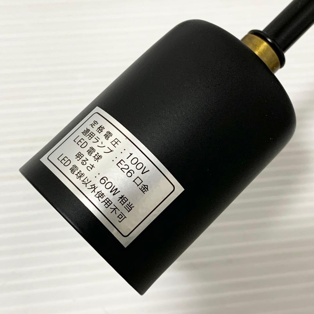 ニトリ ペンダントライト セイス BK 天井照明 ブラック 6灯