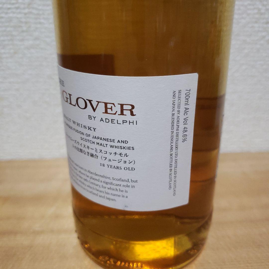 アデルフィ　THE GLOVER　ザ・グラバー　18年 48.6%