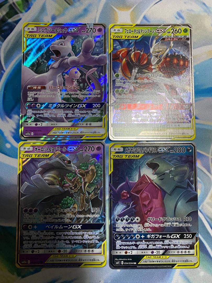 ポケモンカード　TAG TEAM GX RR 32種　complete②