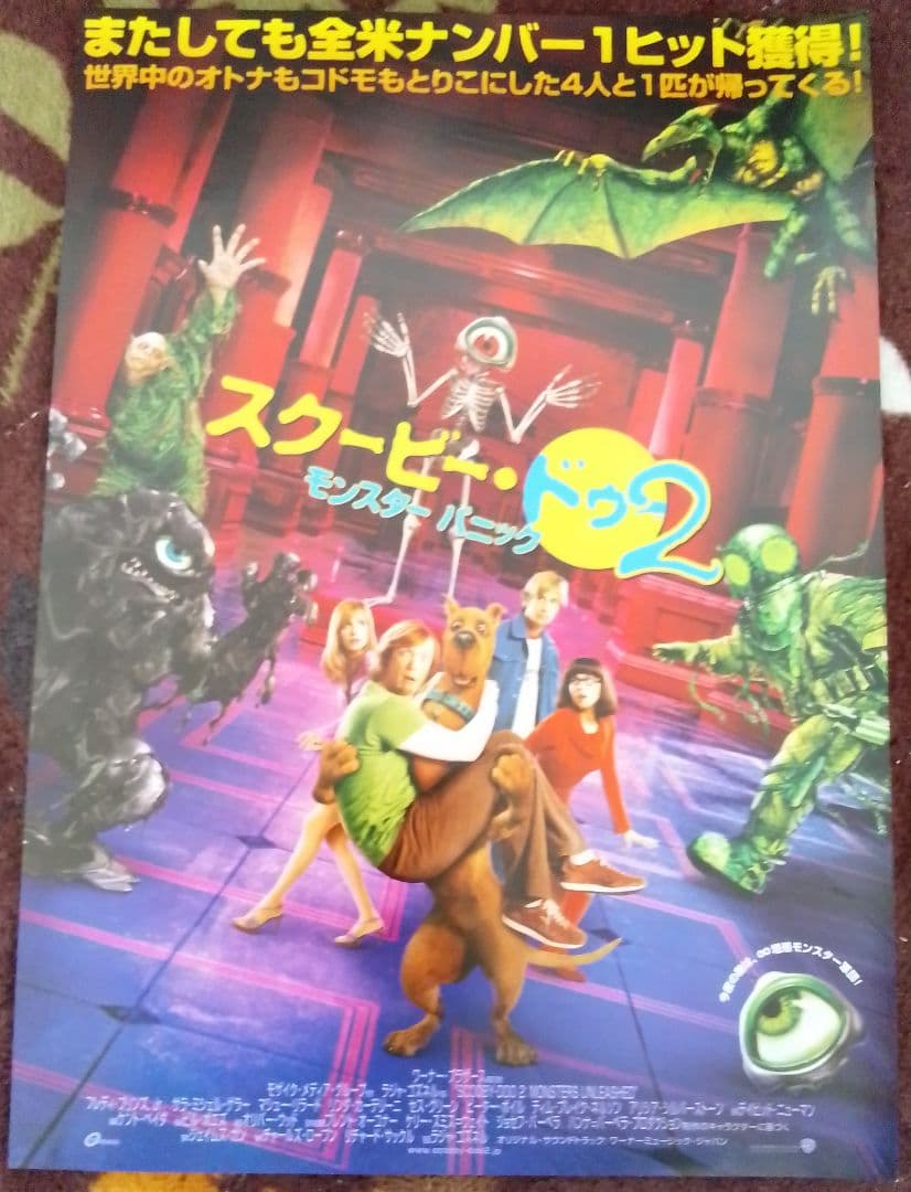 スクービー・ドゥー2　映画フライヤー　フレディ・プリンズ.Jr.　希少品　レア