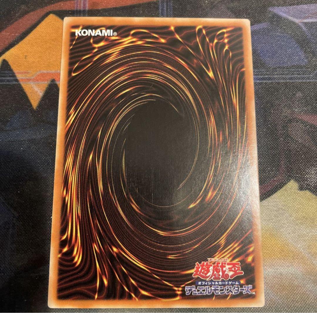 遊戯王　結束と絆の魔導師　緑　25th クオシク