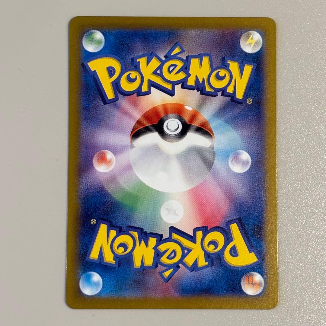 フシギバナex SAR SV2a ポケモンカード151 200/165