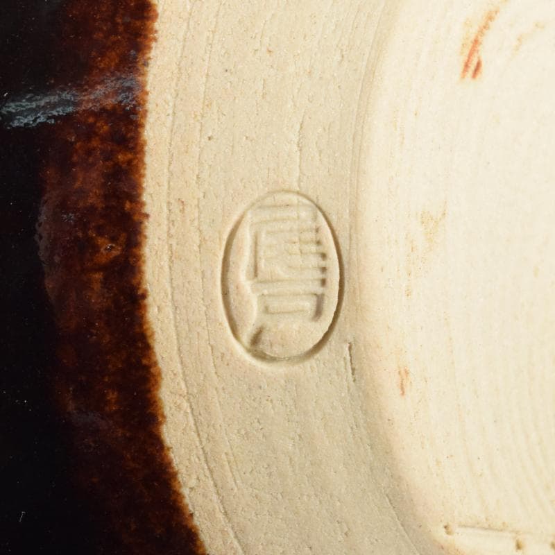 茶道具　尾戸焼　土居庄次造　肩衝茶入　仕覆付　共箱　V　6974