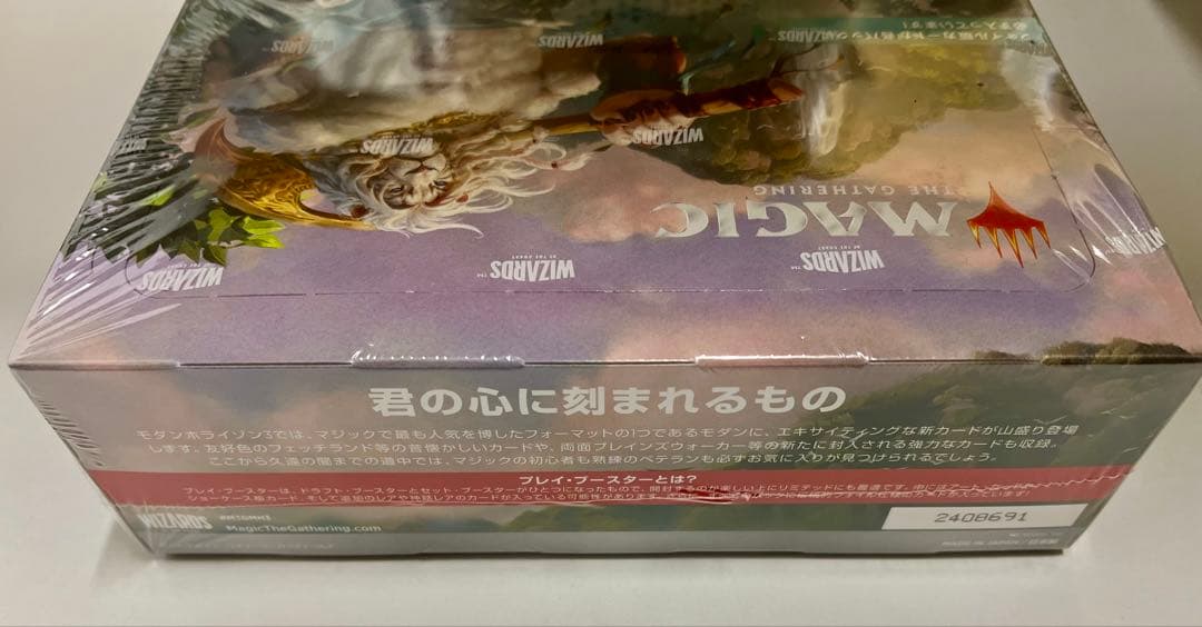 マジック：ザ・ギャザリング モダンホライゾン3 プレイ・ブースター 日本語版