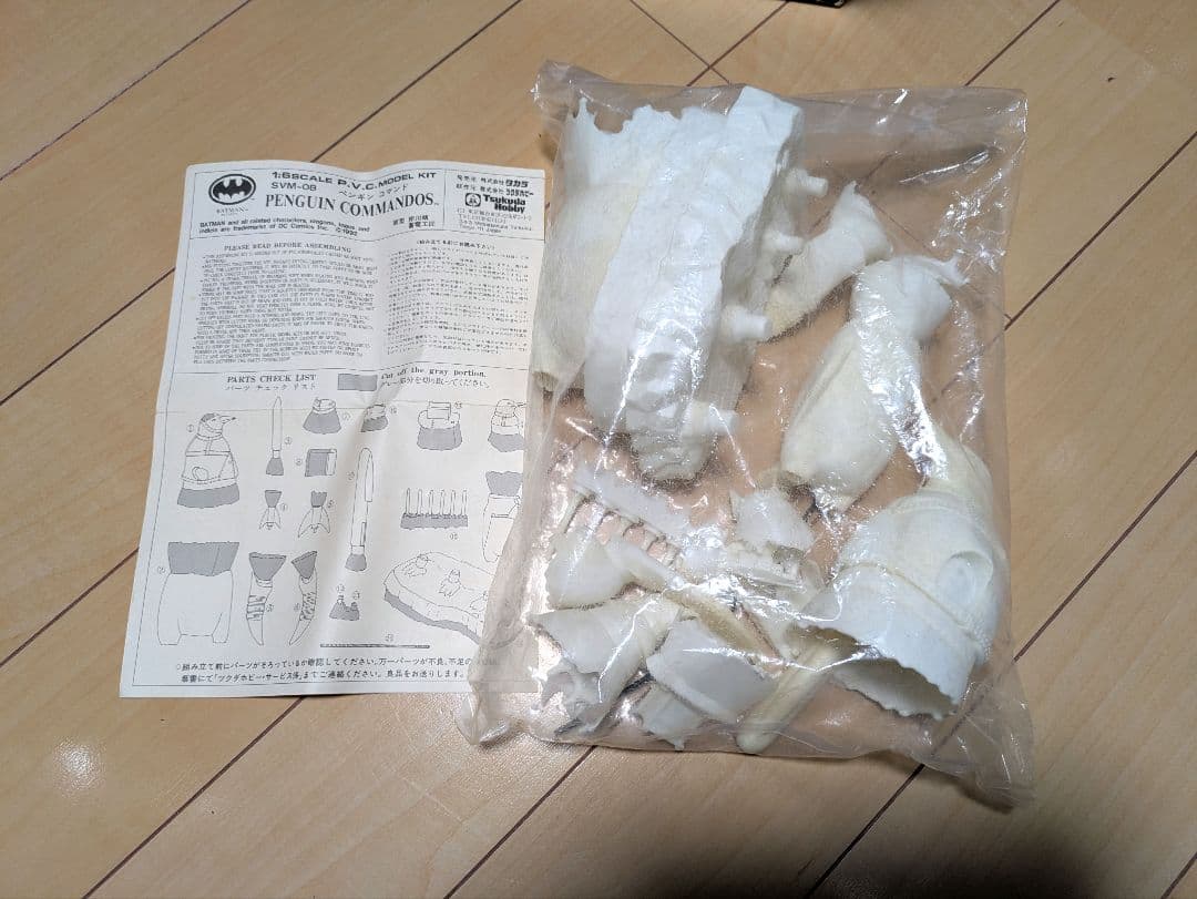 「バットマン リターンズ」１／６ペンギンコマンド　ソフビキット（ツクダホビー）