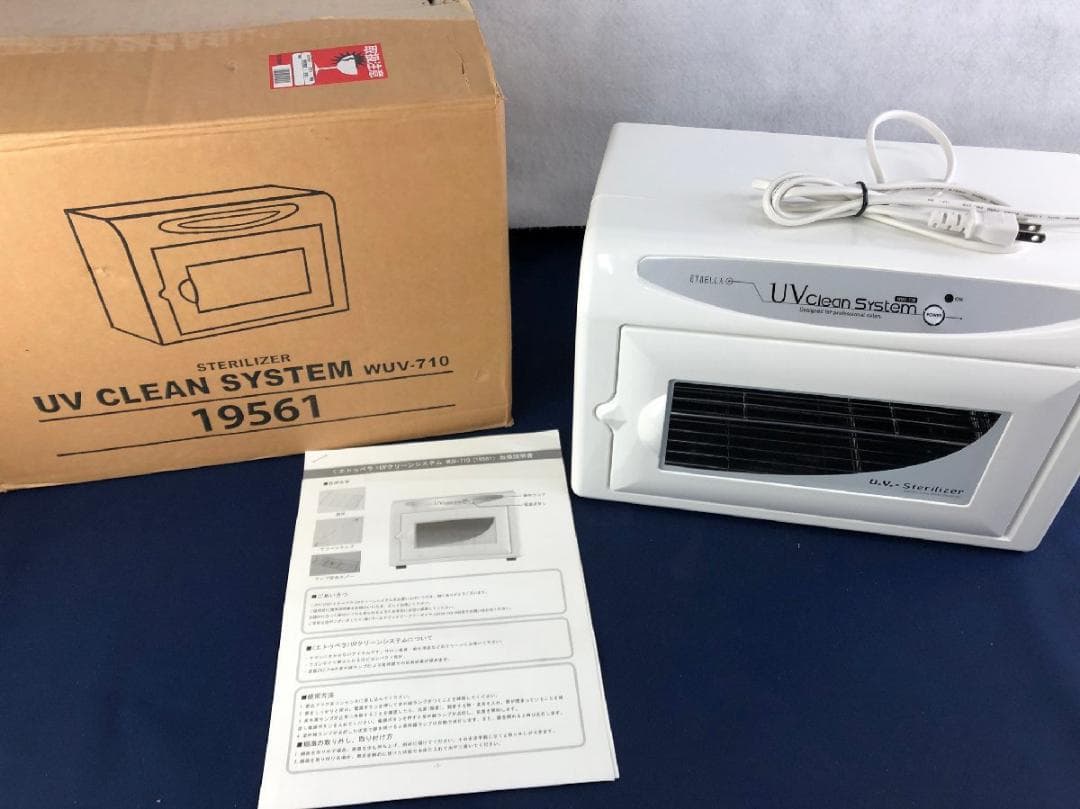 【未使用品】ETBELLA UVクリーンシステム WUV-710