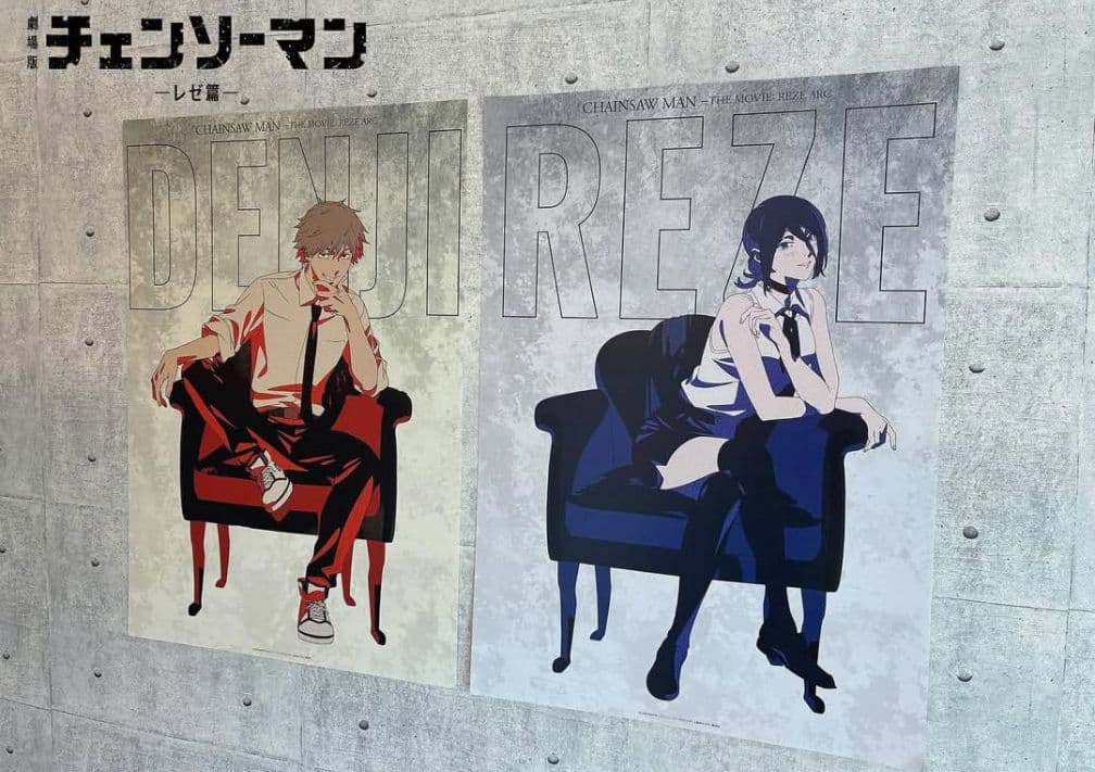 チェンソーマン プラザ レゼ篇 B3ポスター 全6種セット 新品 「催事限定品」