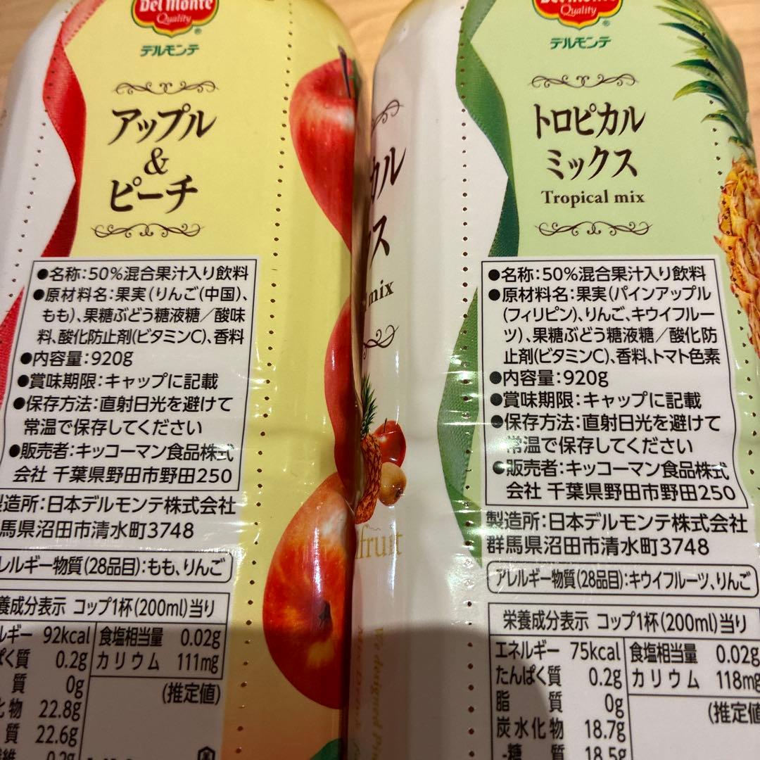 おまけ用　Del Monte アップル&ピーチ & トロピカルミックス 920m