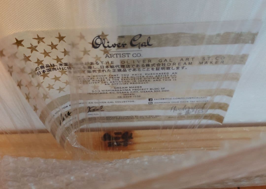 新品 オリバーガル FAUBOURG BUBBLY CHAMPAGNE